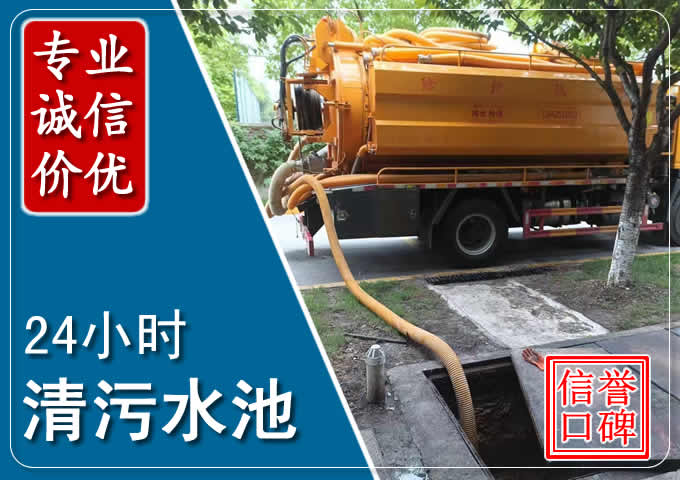 门源化粪池清掏时人工与自动化哪个更好?清掏时有哪些要求?